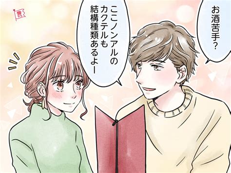 a 型 男性 付き合う まで|a型男性 恋愛.